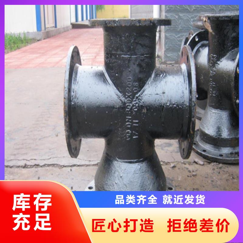 球墨铸铁管件_【球墨铸铁篦子】按需定做