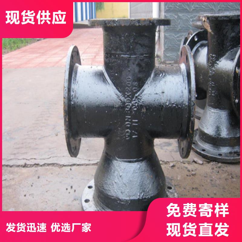 球墨铸铁管件,球墨铸铁井盖订购