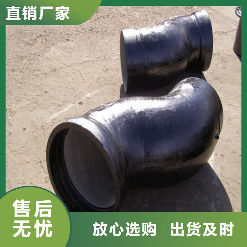 球墨铸铁管件【国标球墨铸铁管】厂家直营
