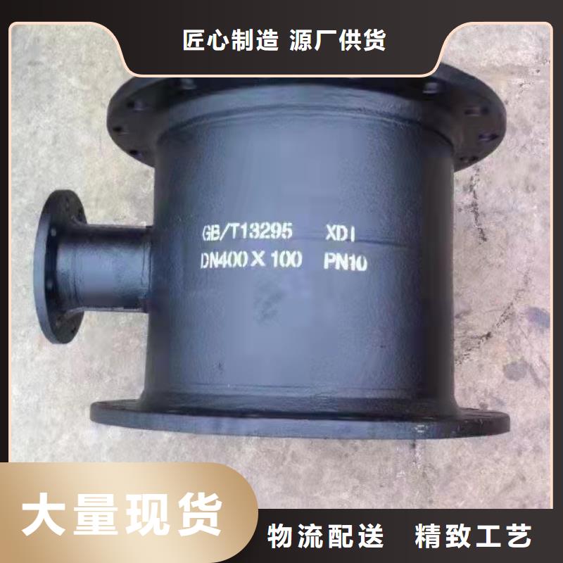 球墨铸铁管件_DN250球墨铸铁管用心细节