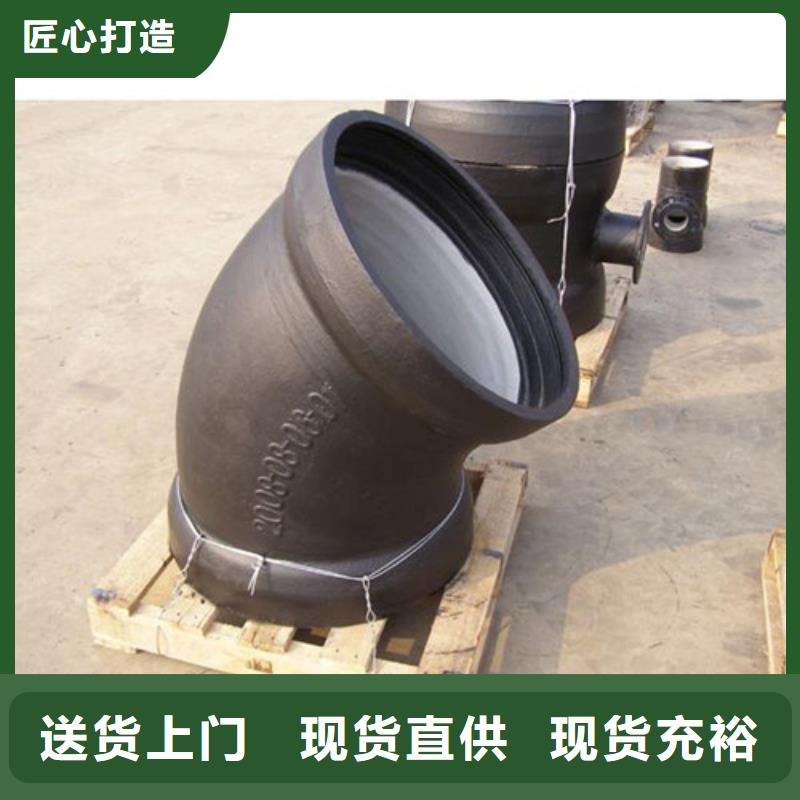 球墨铸铁管件球墨铸铁沟盖板出厂价