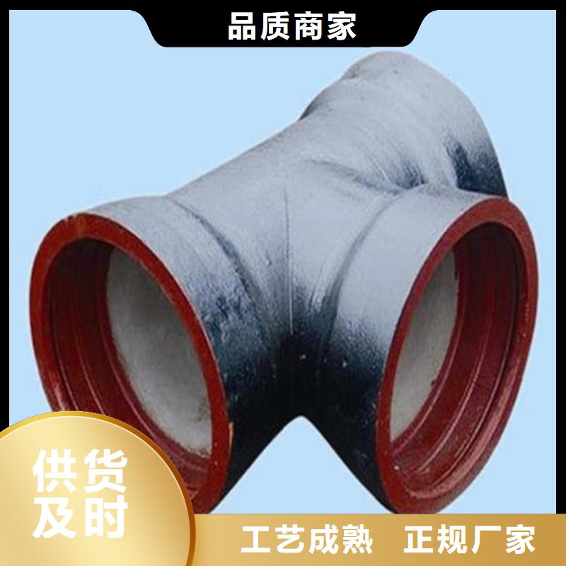 【球墨铸铁管件】,离心球墨铸铁管精工制作