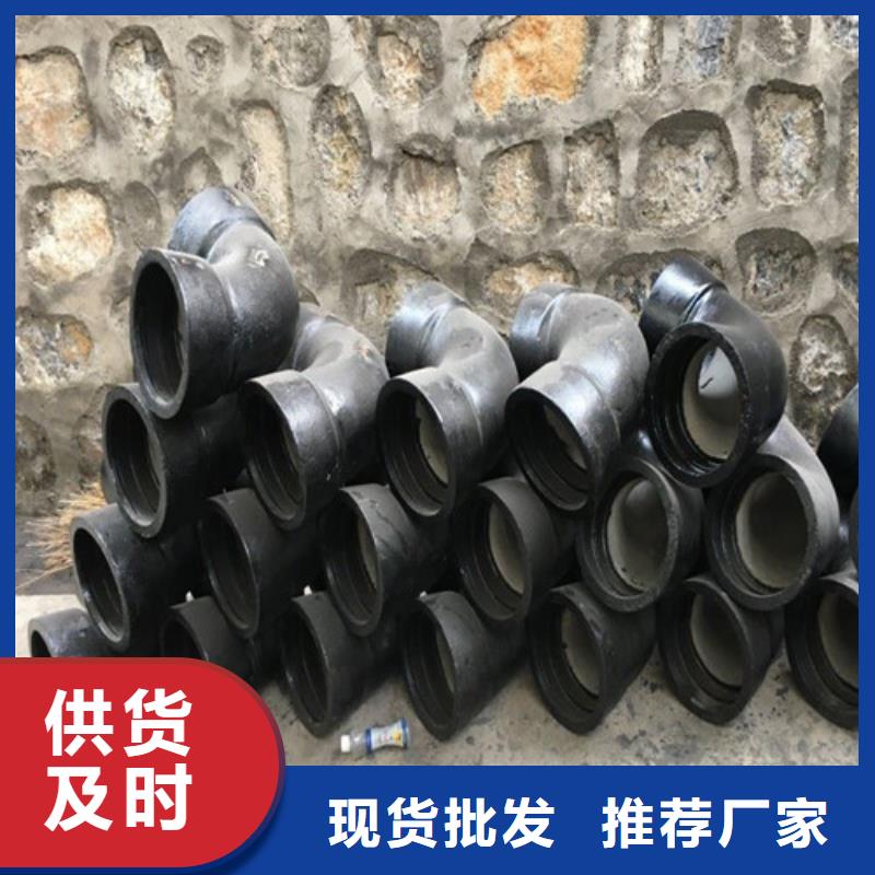 【球墨铸铁管件【柔性铸铁管】质检严格放心品质】
