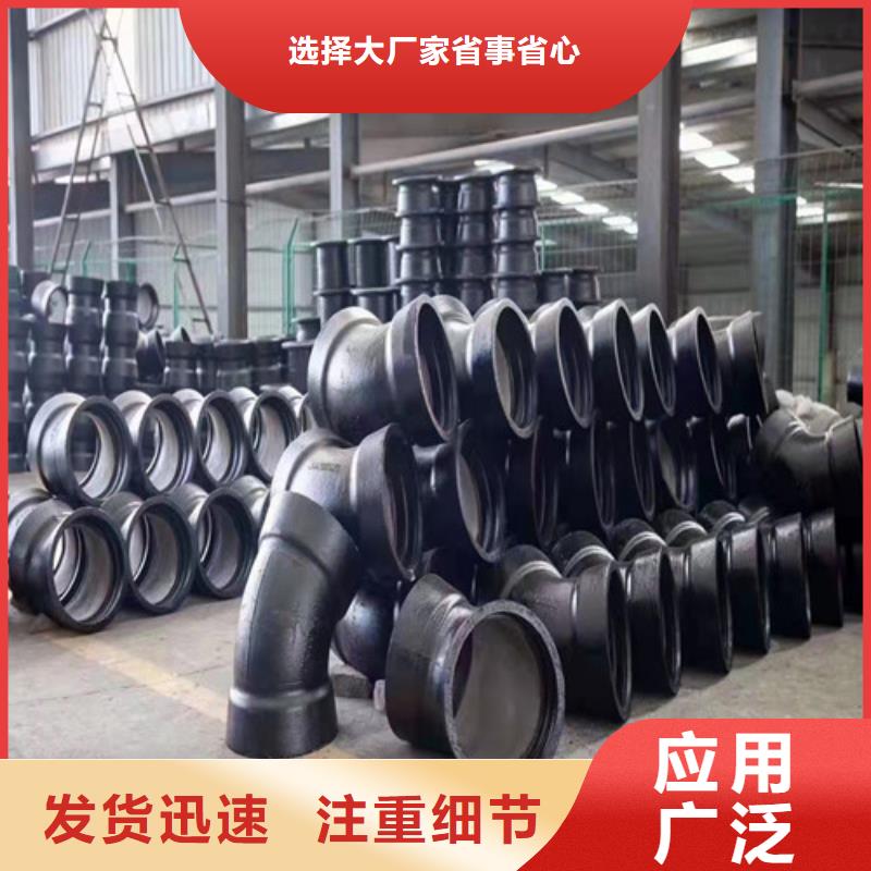 球墨铸铁管件DN250球墨铸铁管支持加工定制