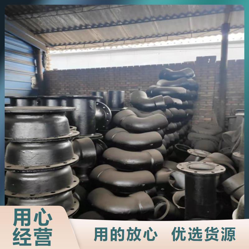 球墨铸铁管件耐候板注重细节