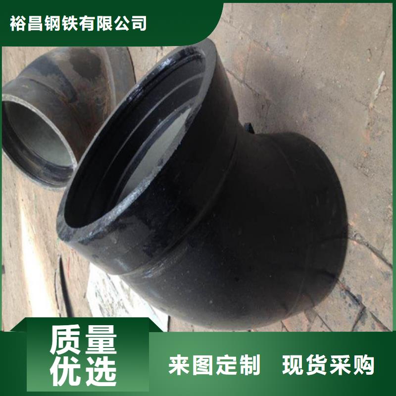 球墨铸铁管件可定制