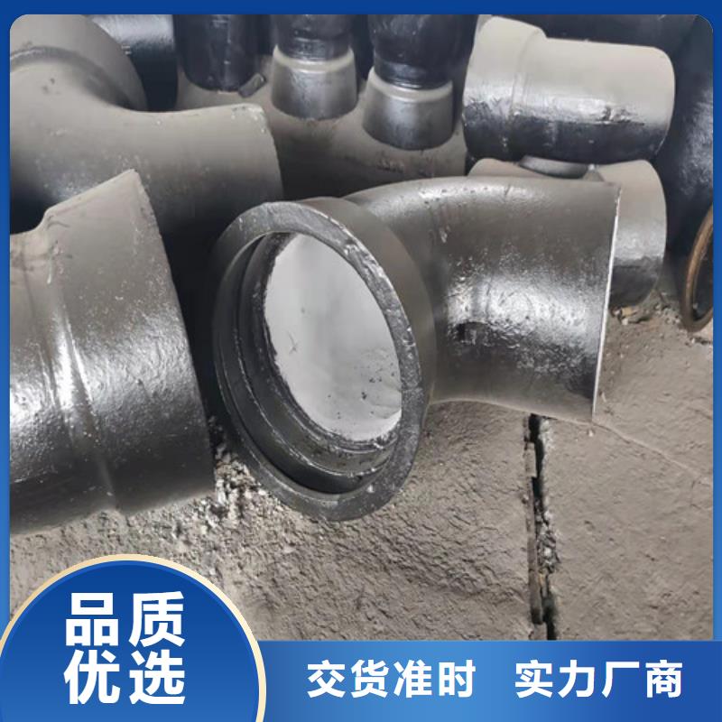 【球墨铸铁管件 DN400球墨铸铁管服务周到】