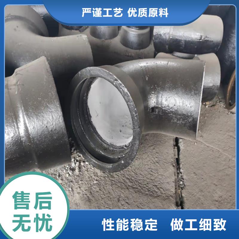 【球墨铸铁管件】-球墨铸铁管dn800用心经营