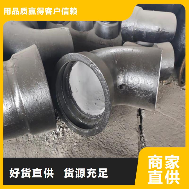 球墨铸铁管件,耐酸板实时报价
