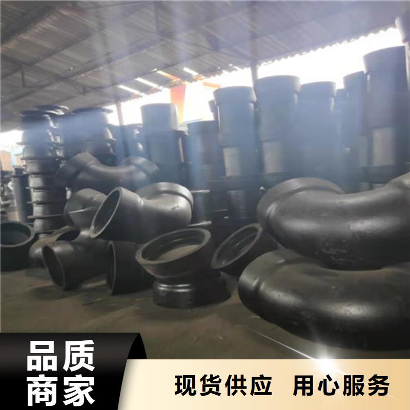 球墨铸铁管件,【球磨铸铁管件】源头把关放心选购