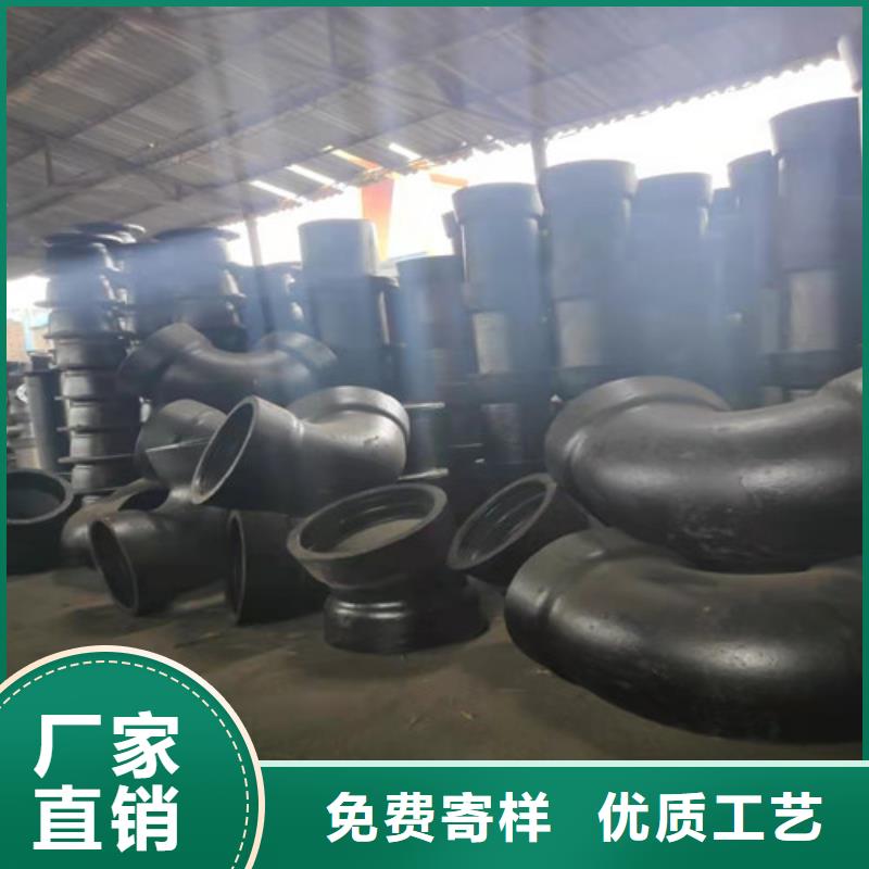 球墨铸铁管件-国标球墨铸铁排水管敢与同行比价格