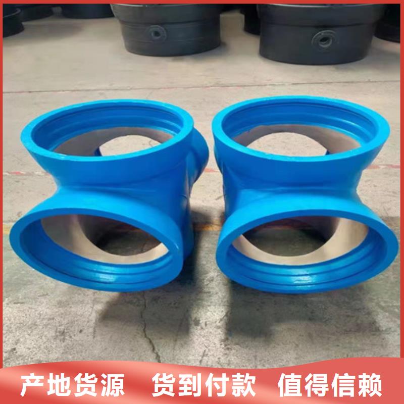 球墨铸铁管件 【柔性铸铁管】一件也发货