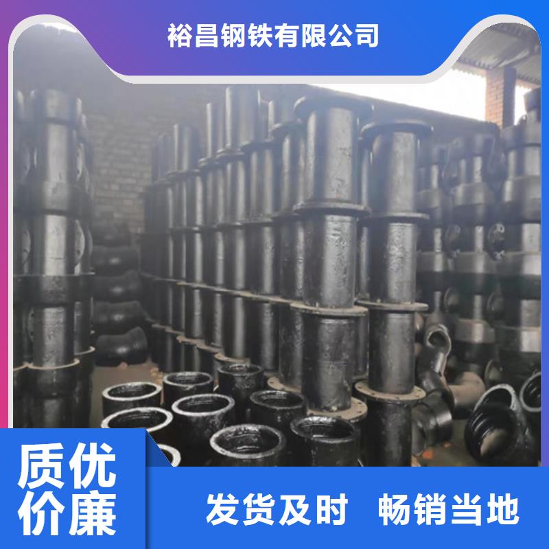 球墨铸铁管件耐候板工艺精细质保长久