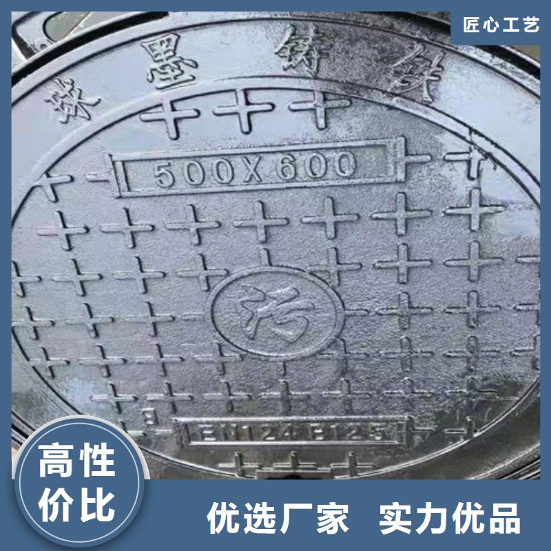 球墨铸铁井盖电力方形大量供应厂家