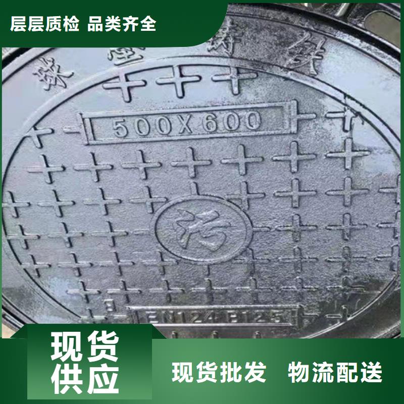 球墨铸铁井盖【柔性铸铁管】客户满意度高