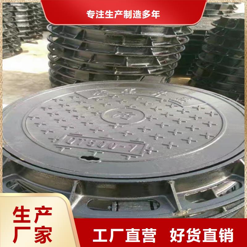 【球墨铸铁井盖】_DN350球墨铸铁管实力优品