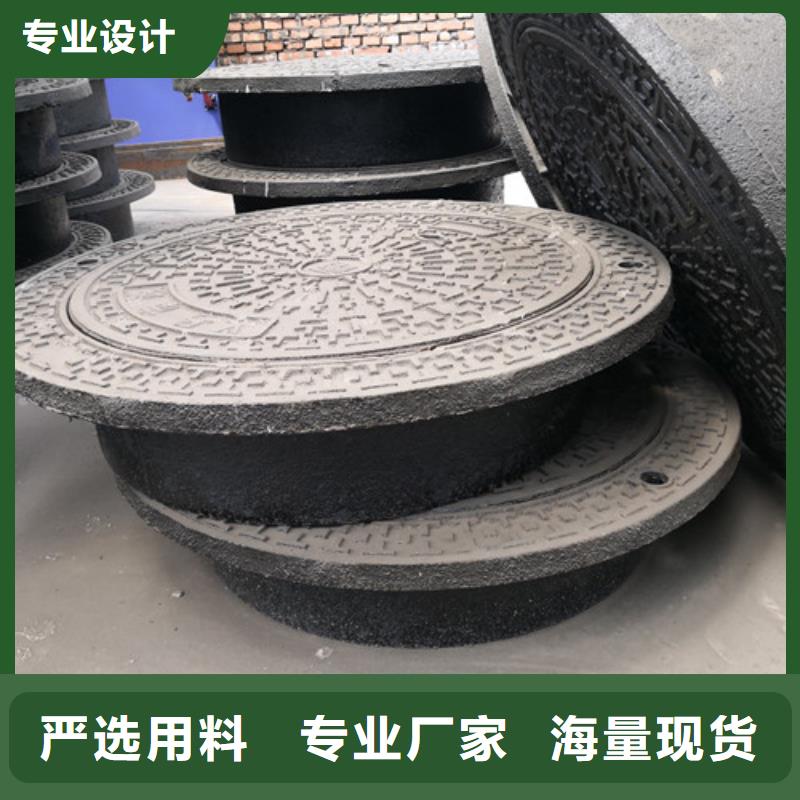 质优价廉的轻型球墨铸铁井盖圆形基地