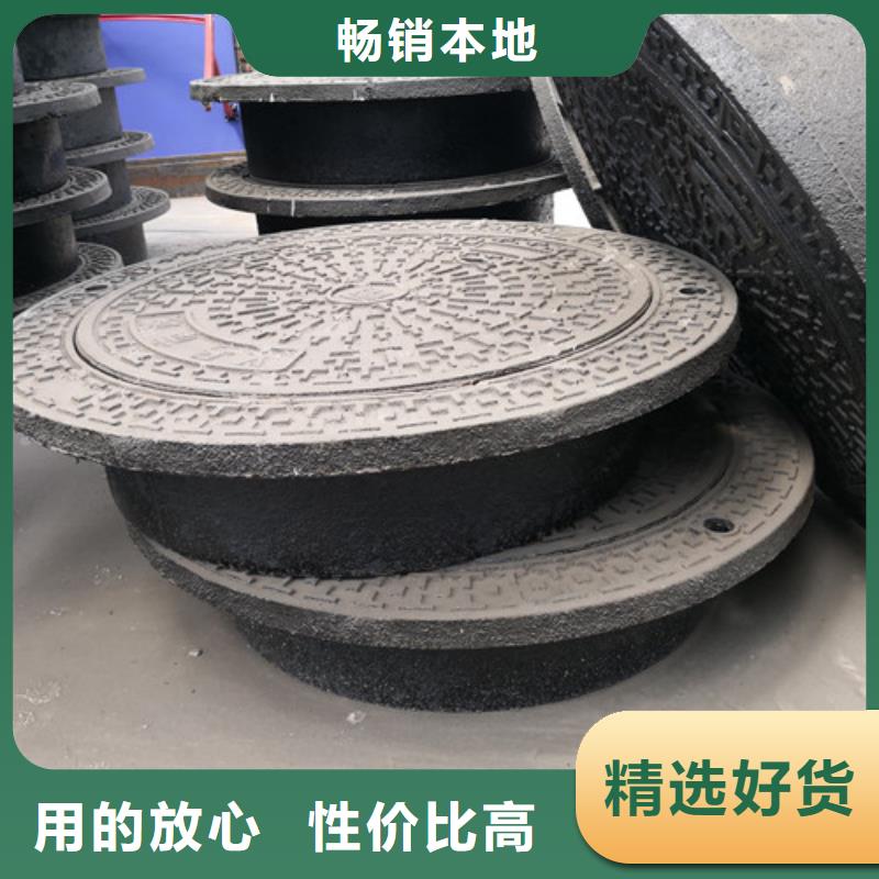 700*900球墨铸铁防沉降井盖厂家