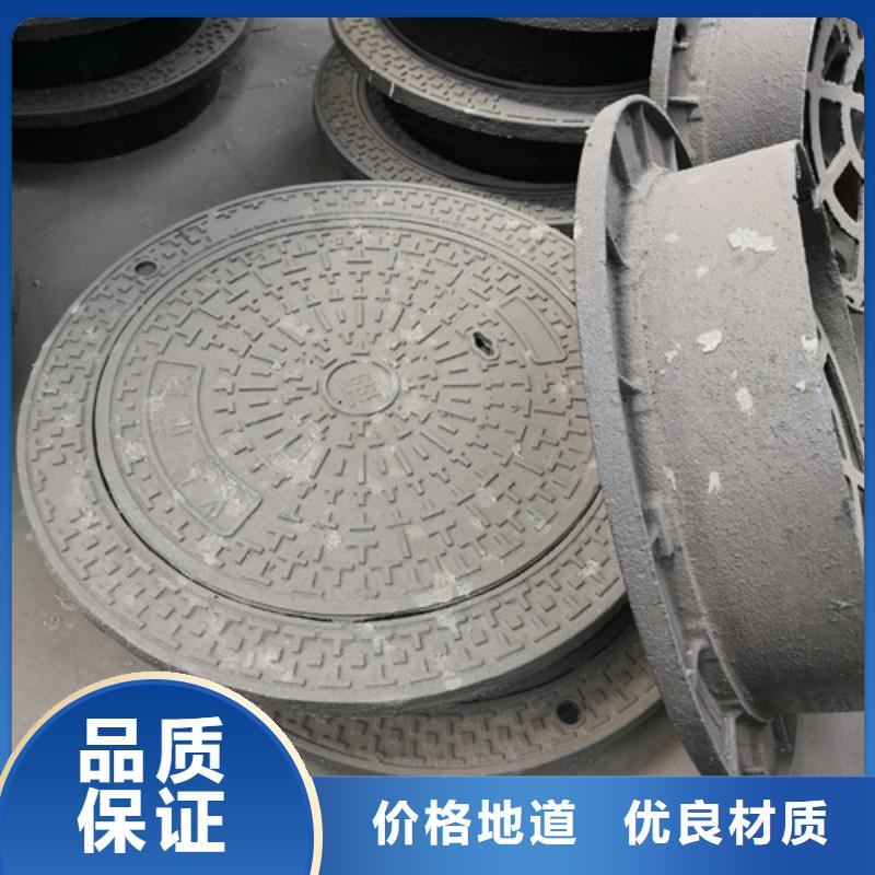 球墨铸铁井盖球墨铸铁篦子买的放心