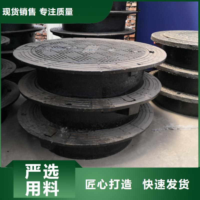 质优价廉的轻型球墨铸铁井盖圆形基地