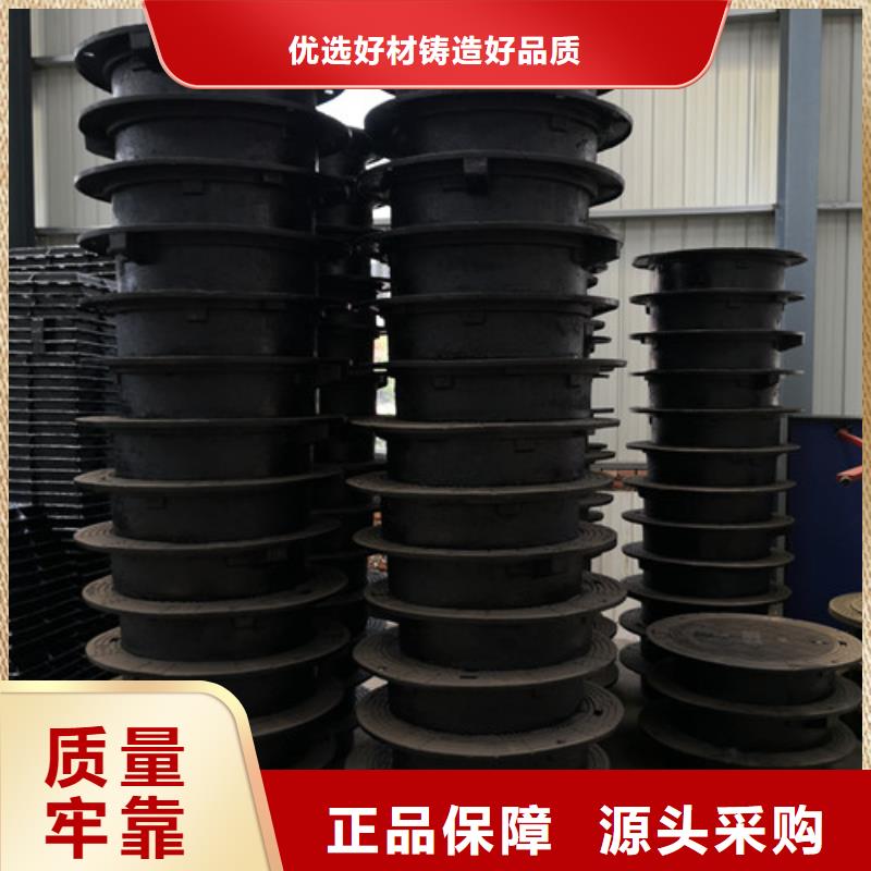 库存充足的圆形球墨铸铁井盖热力经销商