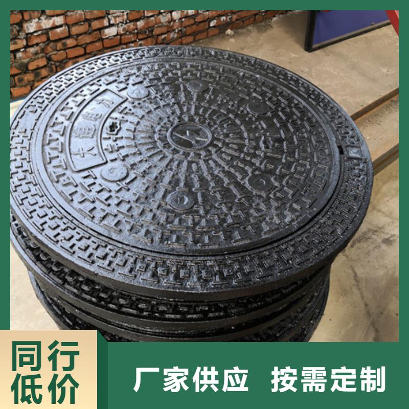 球墨铸铁井盖_k7球磨铸铁管现货批发