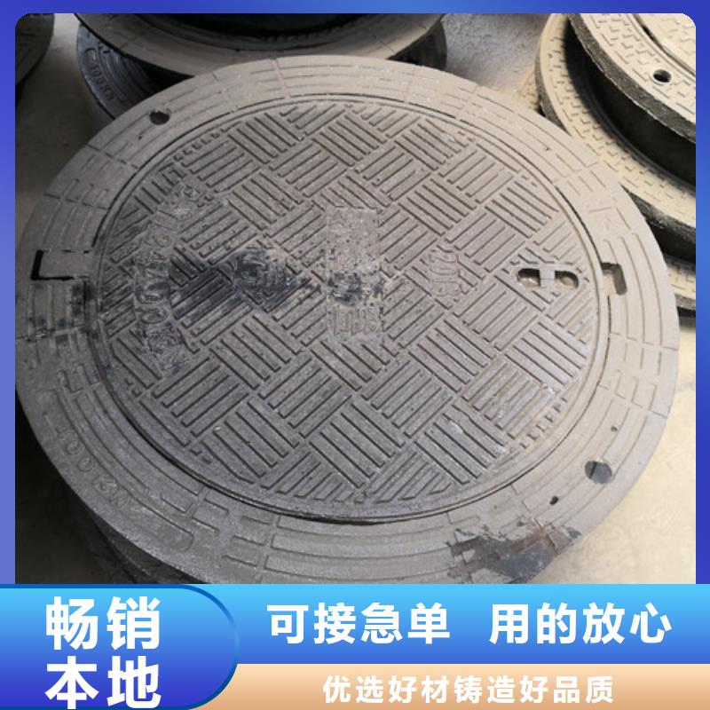 球墨铸铁井盖耐候板实力厂商