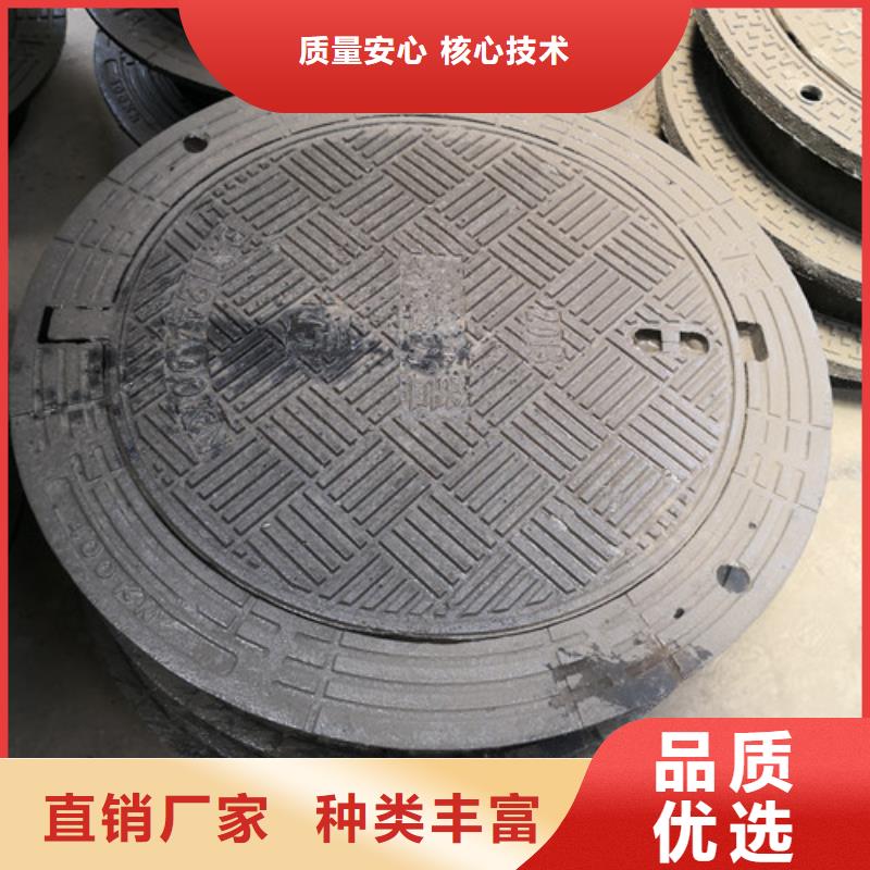球墨铸铁井盖球磨铸铁井篦子买的放心