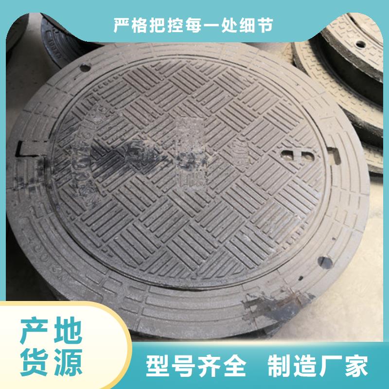 性价比高的球墨铸铁圆井盖760*940经销商