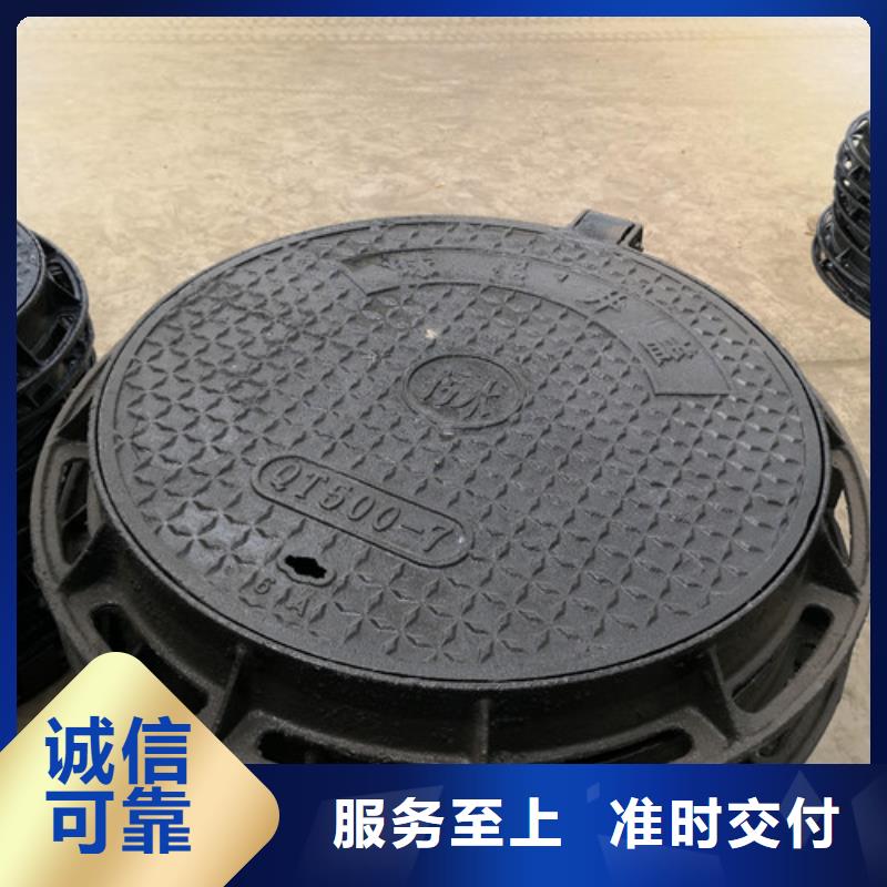 球墨铸铁井盖硅钼球墨铸铁追求品质