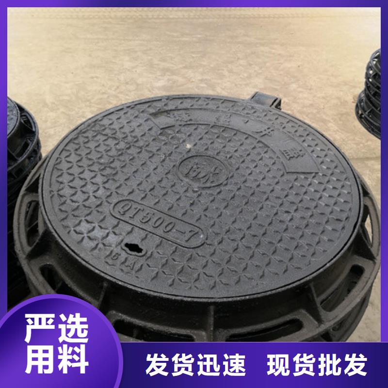 口碑好的方形闪电球墨铸铁井盖厂