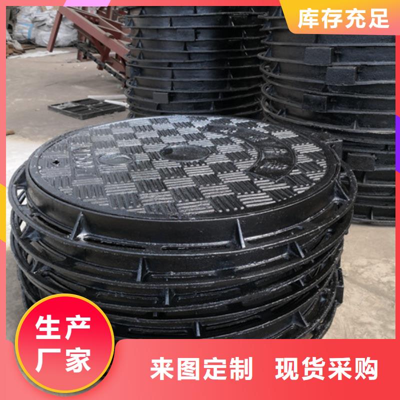 球墨铸铁井盖耐酸板大库存无缺货危机