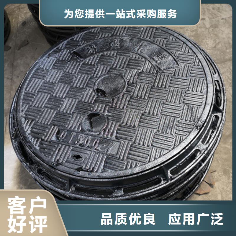 球墨铸铁井盖球墨铸铁篦子买的放心