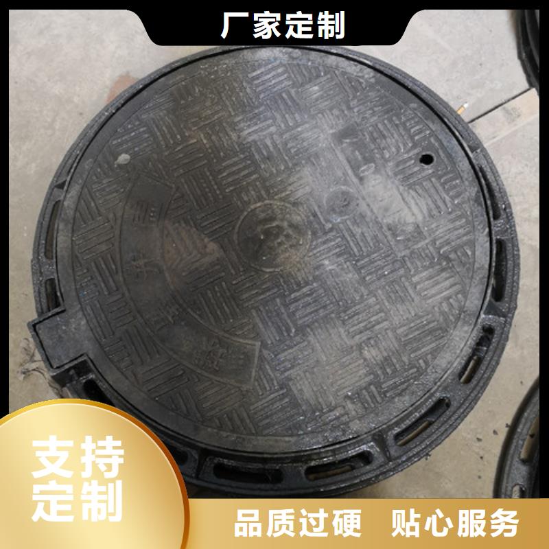 球墨铸铁井盖球墨铸铁篦子买的放心