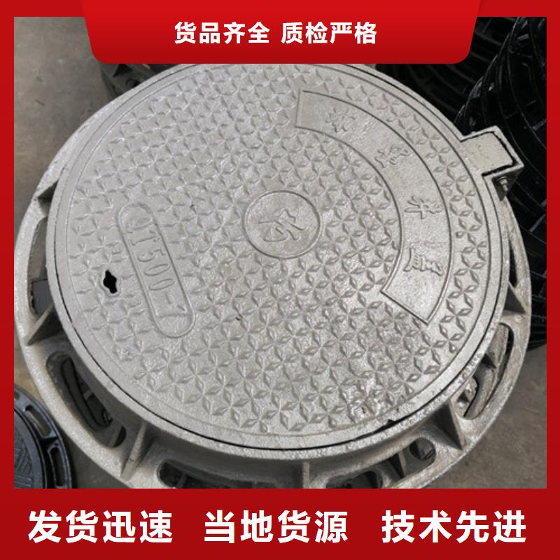 质优价廉的轻型球墨铸铁井盖圆形基地