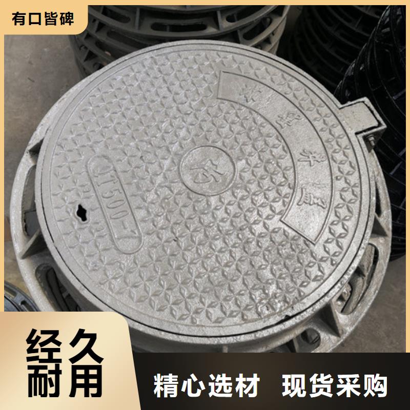 球墨铸铁井盖 承插式球墨铸铁管设计合理