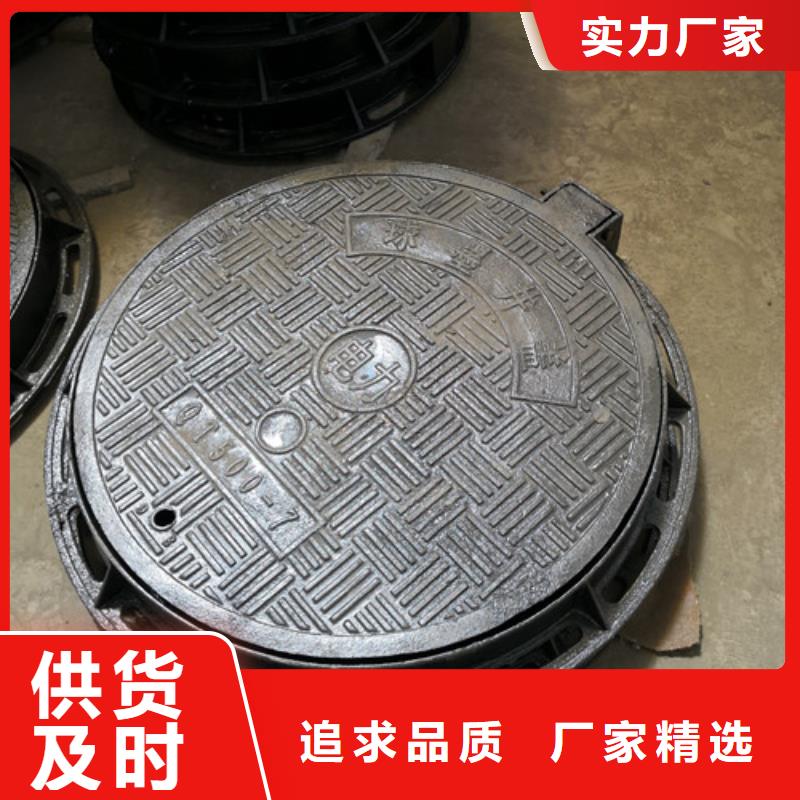 球墨铸铁井盖 球墨铸铁篦子严格把关质量放心