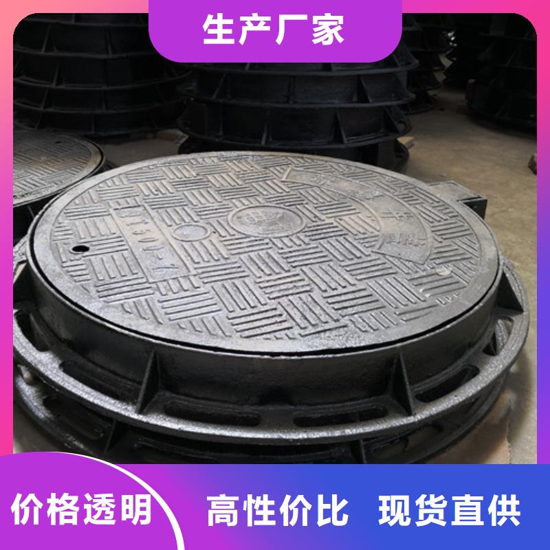 球墨铸铁井盖_DN800球墨铸铁管研发生产销售