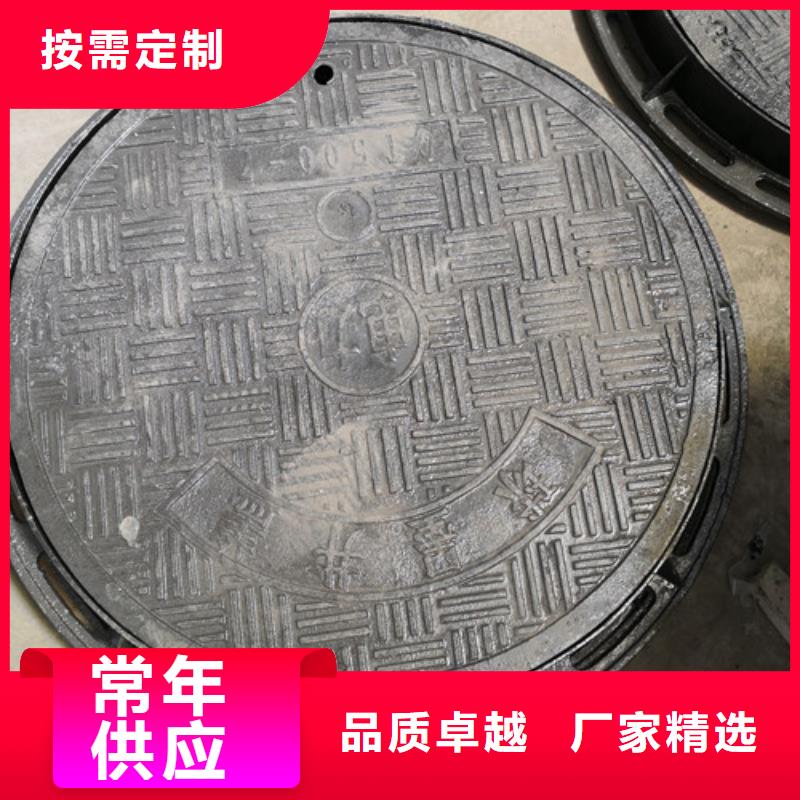 球墨铸铁井盖球墨铸铁质量三包