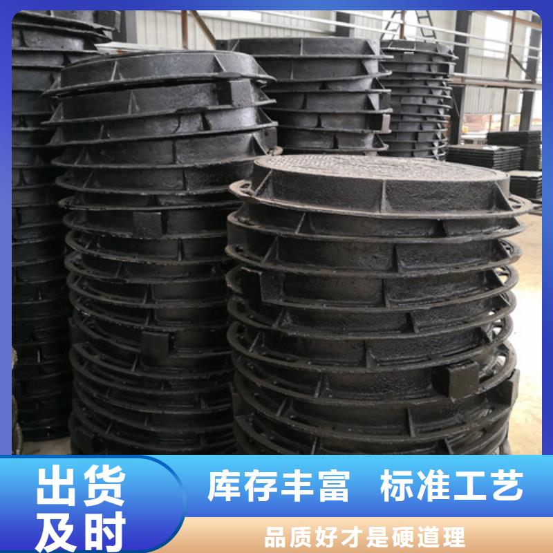 球墨铸铁井盖 球墨管工艺层层把关