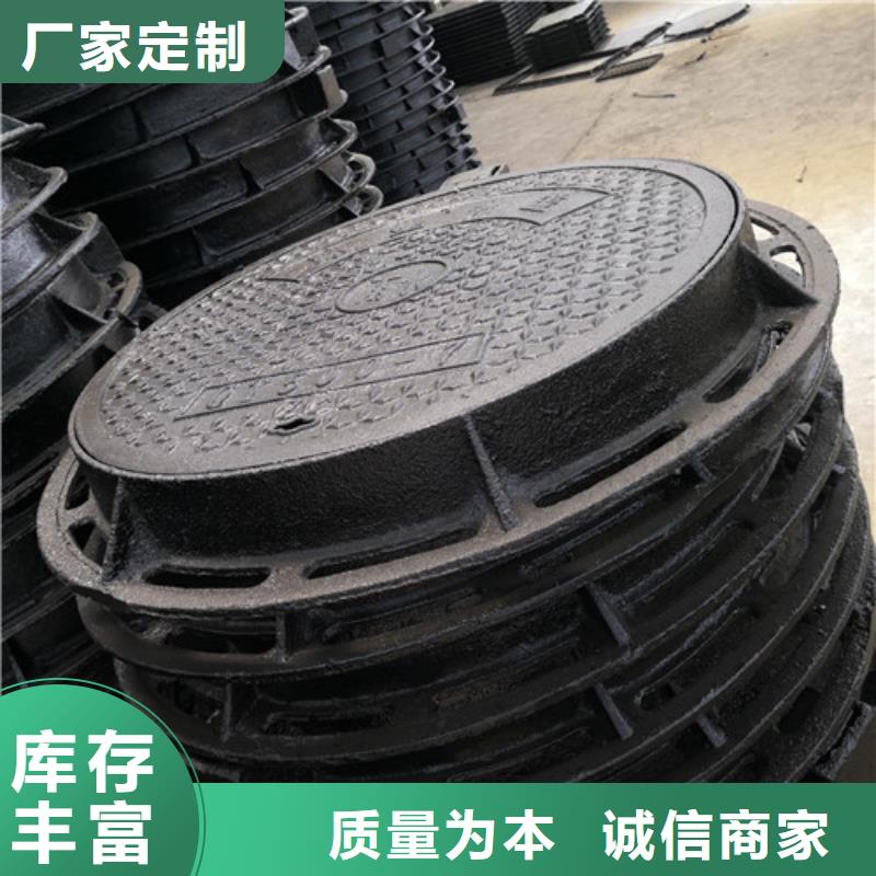 【球墨铸铁井盖耐酸板我们更专业】