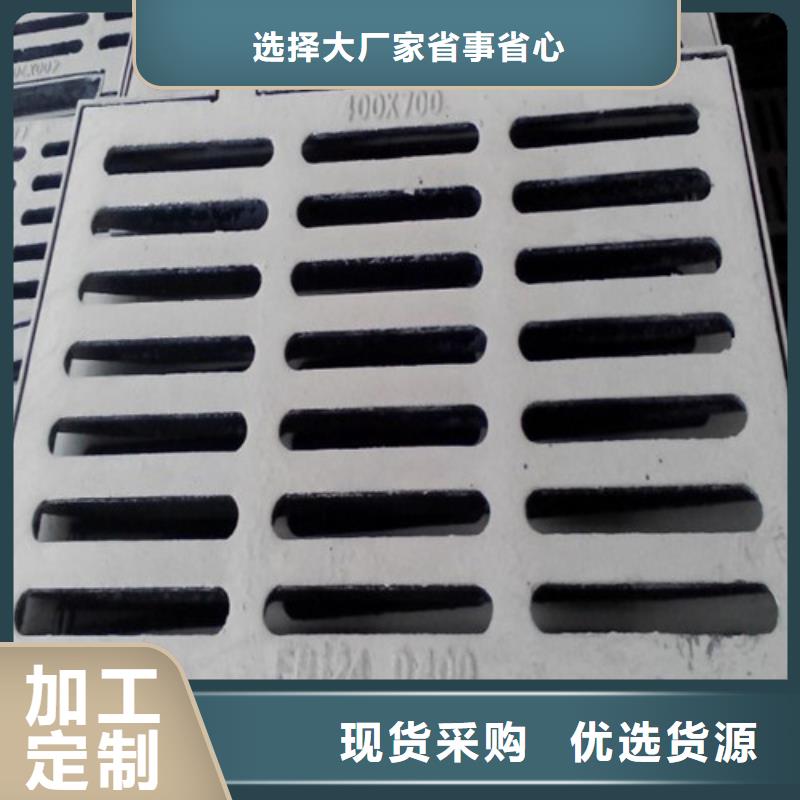 球墨铸铁篦子-DN350球墨铸铁管定制定做
