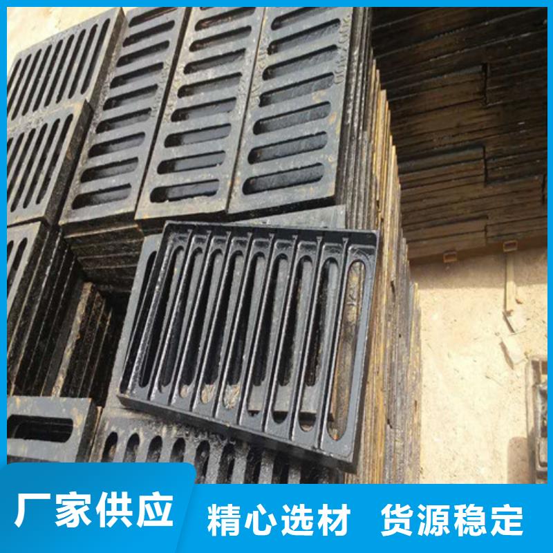 球墨铸铁地沟盖板十余年厂家