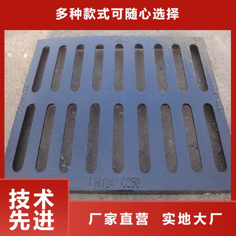 【球墨铸铁篦子】井盖盖板用心做好每一件产品