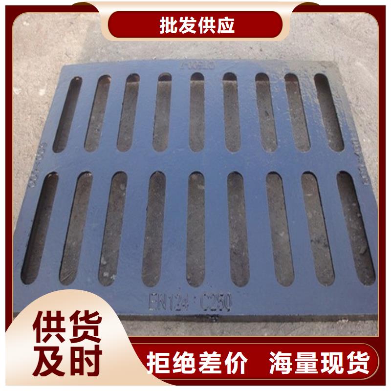 球墨铸铁篦子-球墨铸铁管精工打造