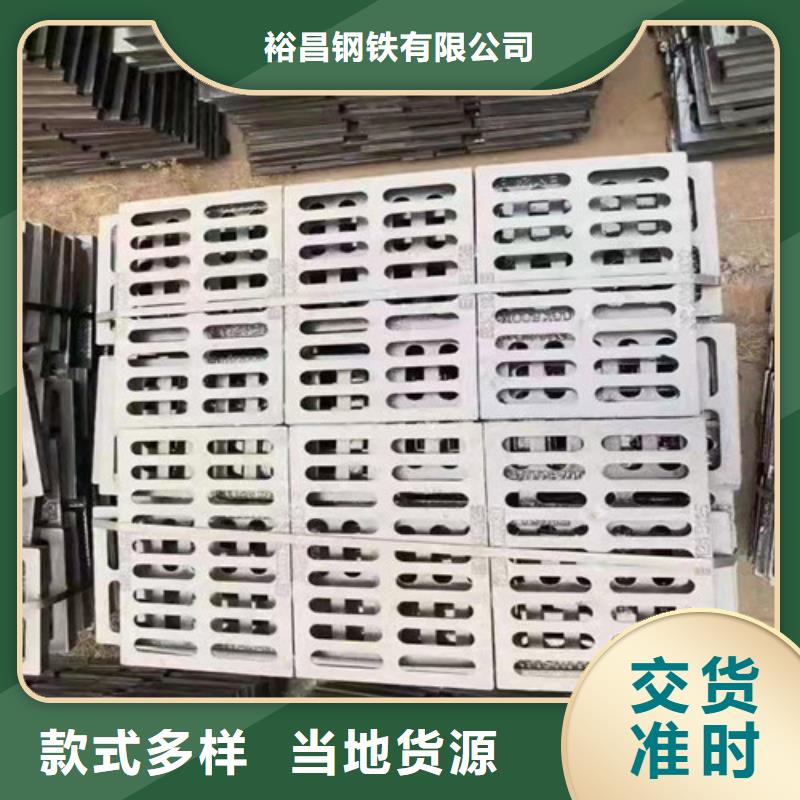 球墨铸铁排水沟盖板供应厂家