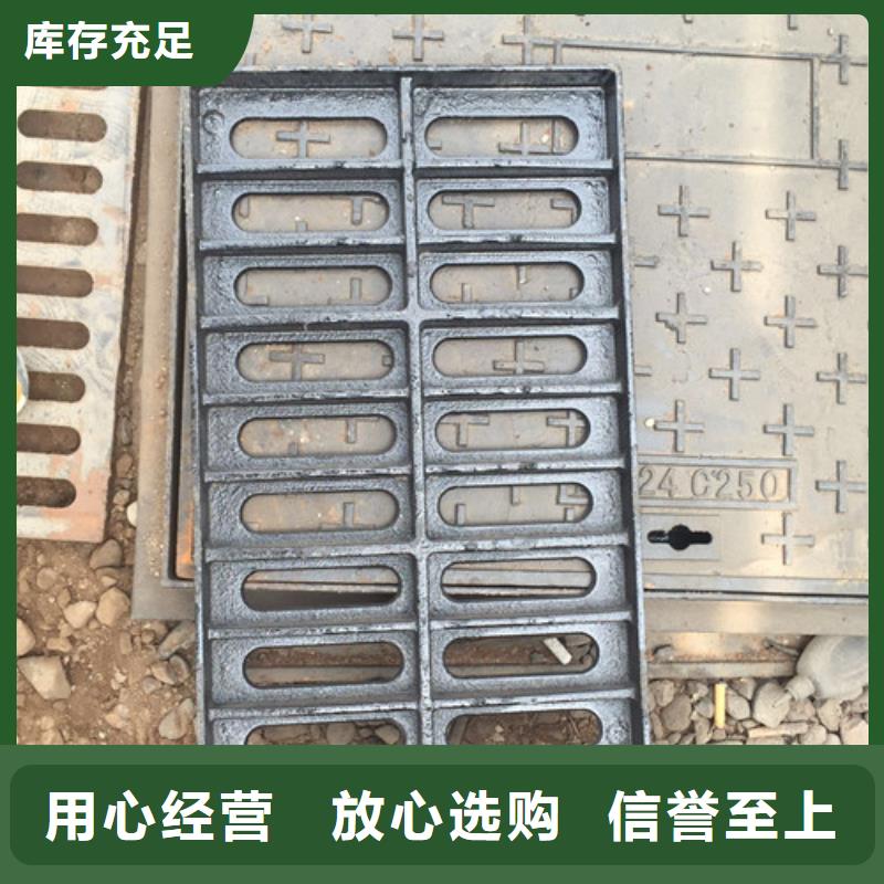 球墨铸铁篦子-隐形井盖行业优选