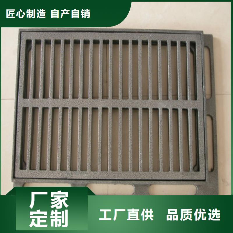 球墨铸铁地沟盖板十余年厂家