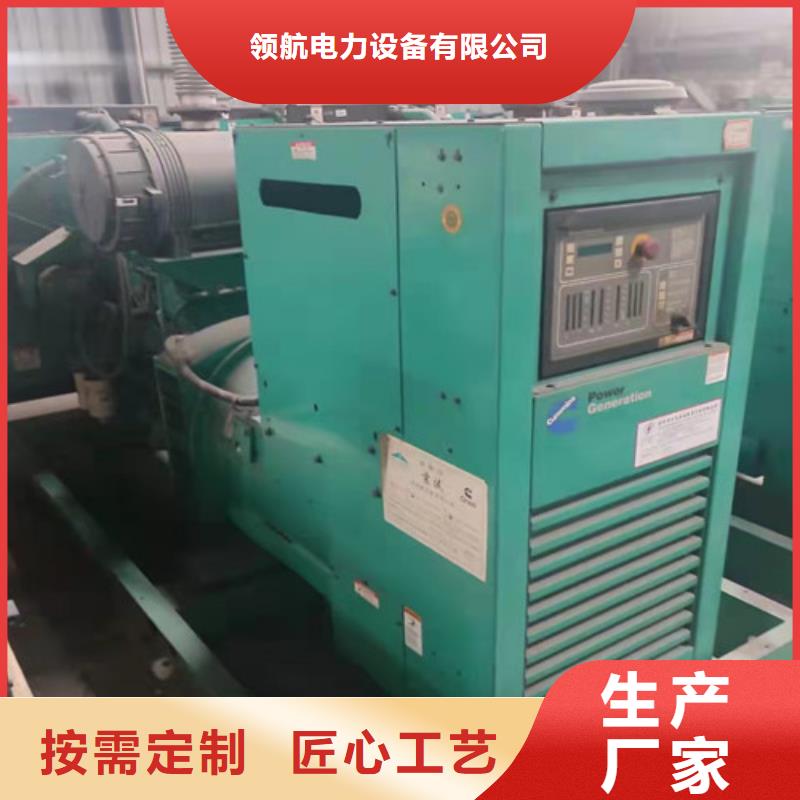 【发电机出租】 发电机出租价格品类齐全-服务区域包括泾川|崆峒|定西|张掖|白银|兰州|庆阳|甘南|陇南等-产品视频