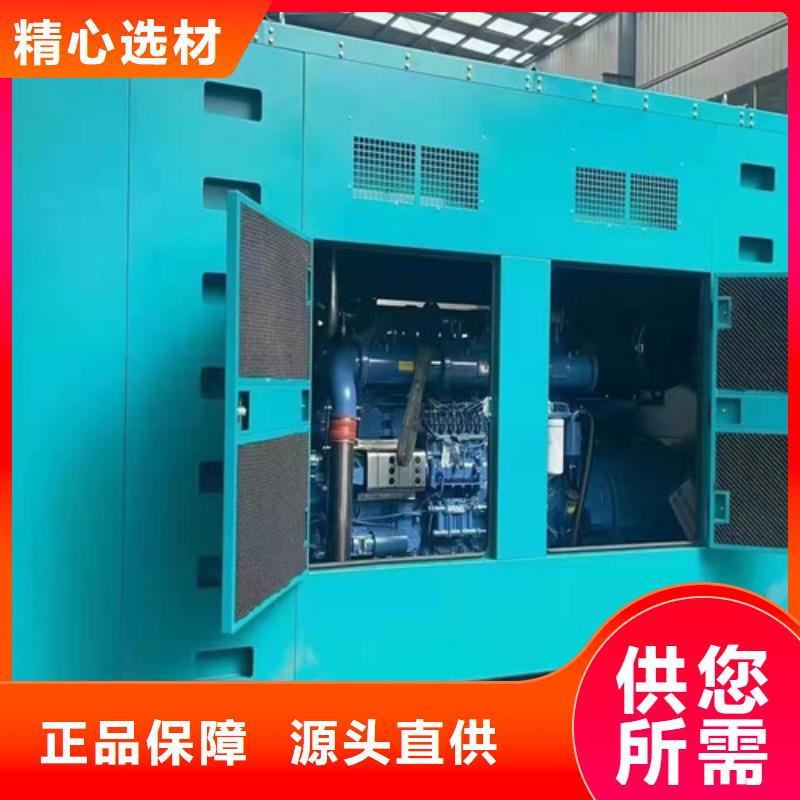 东方市柴油发电机租赁了解更多